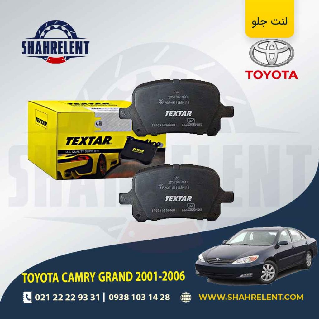 لنت ترمز جلو کمری گرند برند Textar کد 2351302