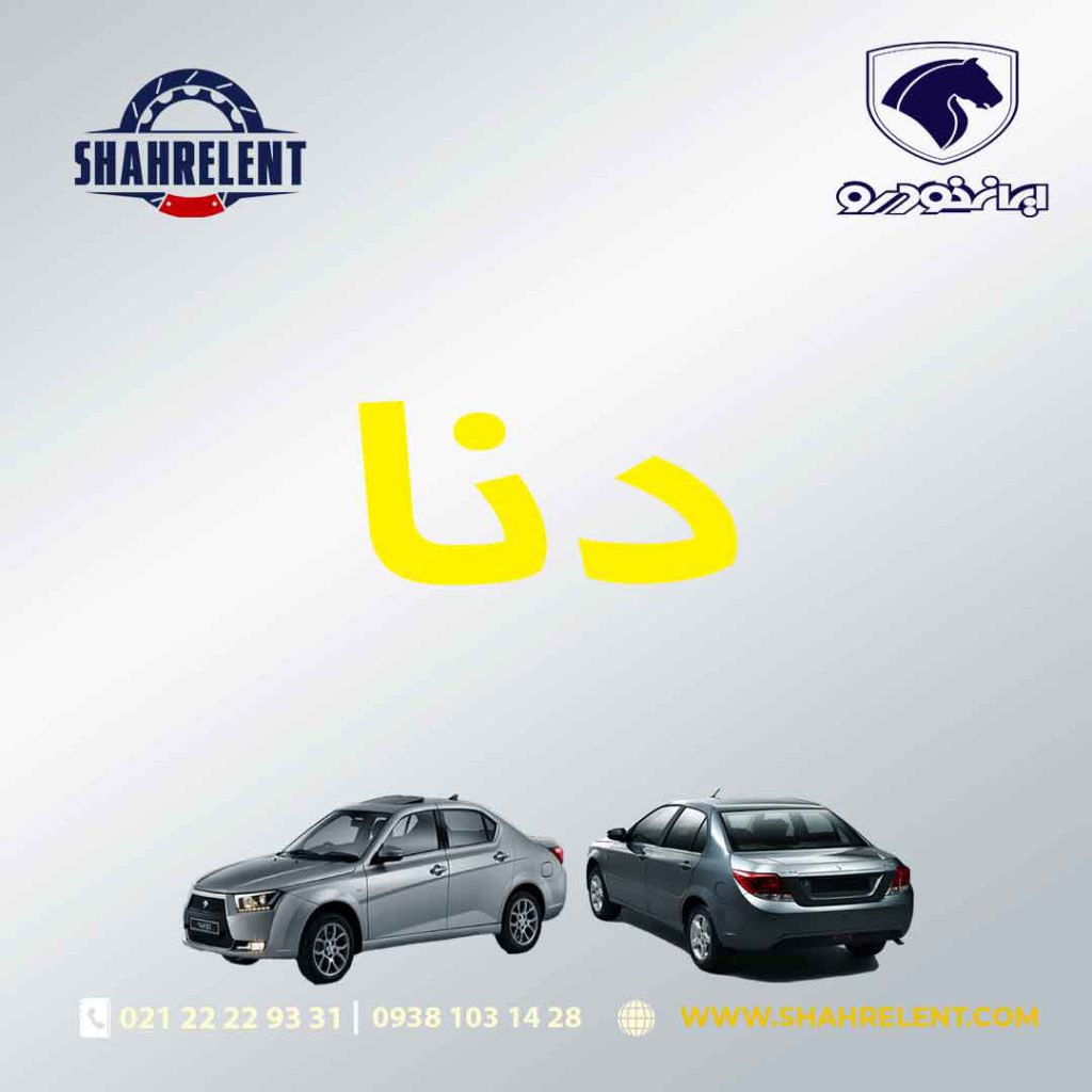 لنت ترمز جلو دنا برند تکستار (TEXTAR) ایساکو