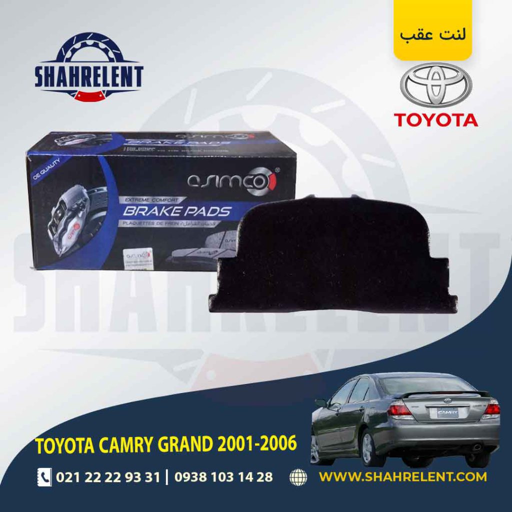لنت ترمز عقب کمری گرند (SV30) برند آسیمکو (ASIMCO)