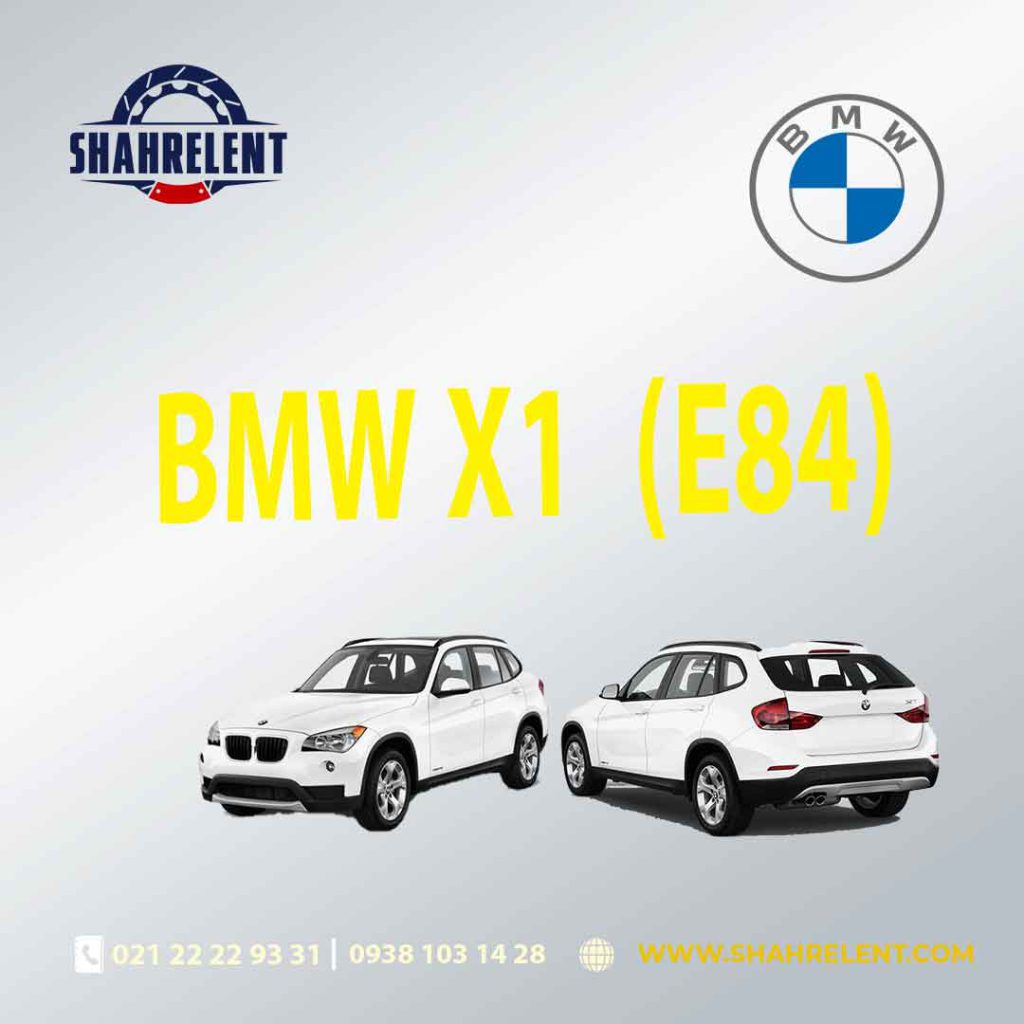 لنت ترمز عقب بی ام و X1 (E84)