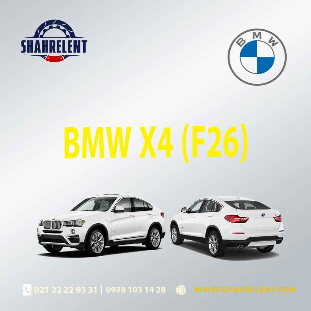 لنت ترمز جلو بی ام و X4 (F26)