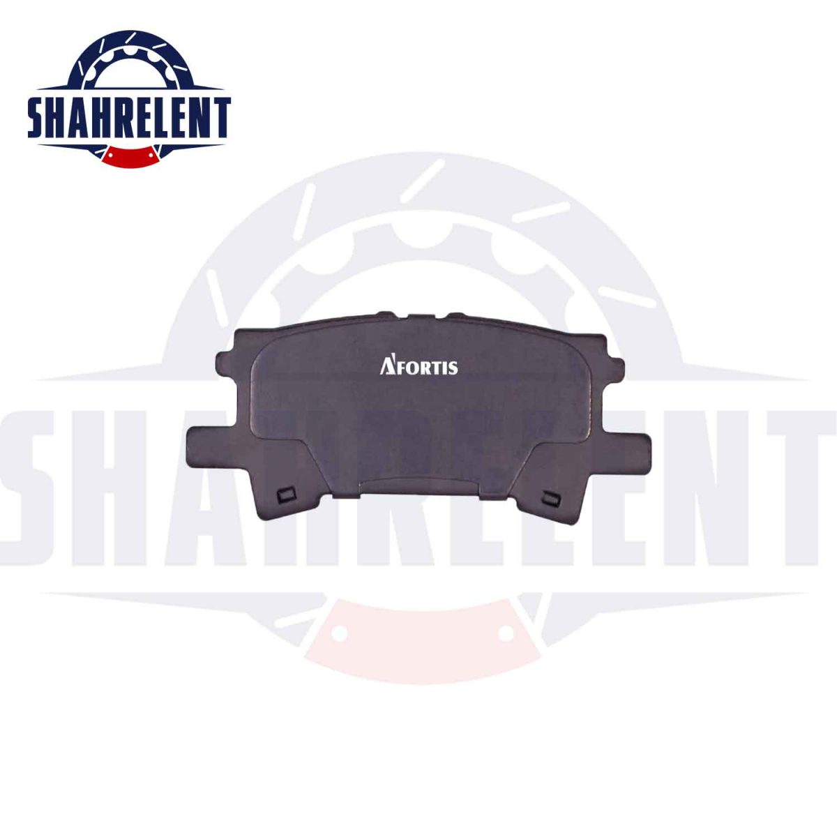 لنت ترمز عقب لکسوس RX برند آفورتیس (AFORTIS) - Image 2