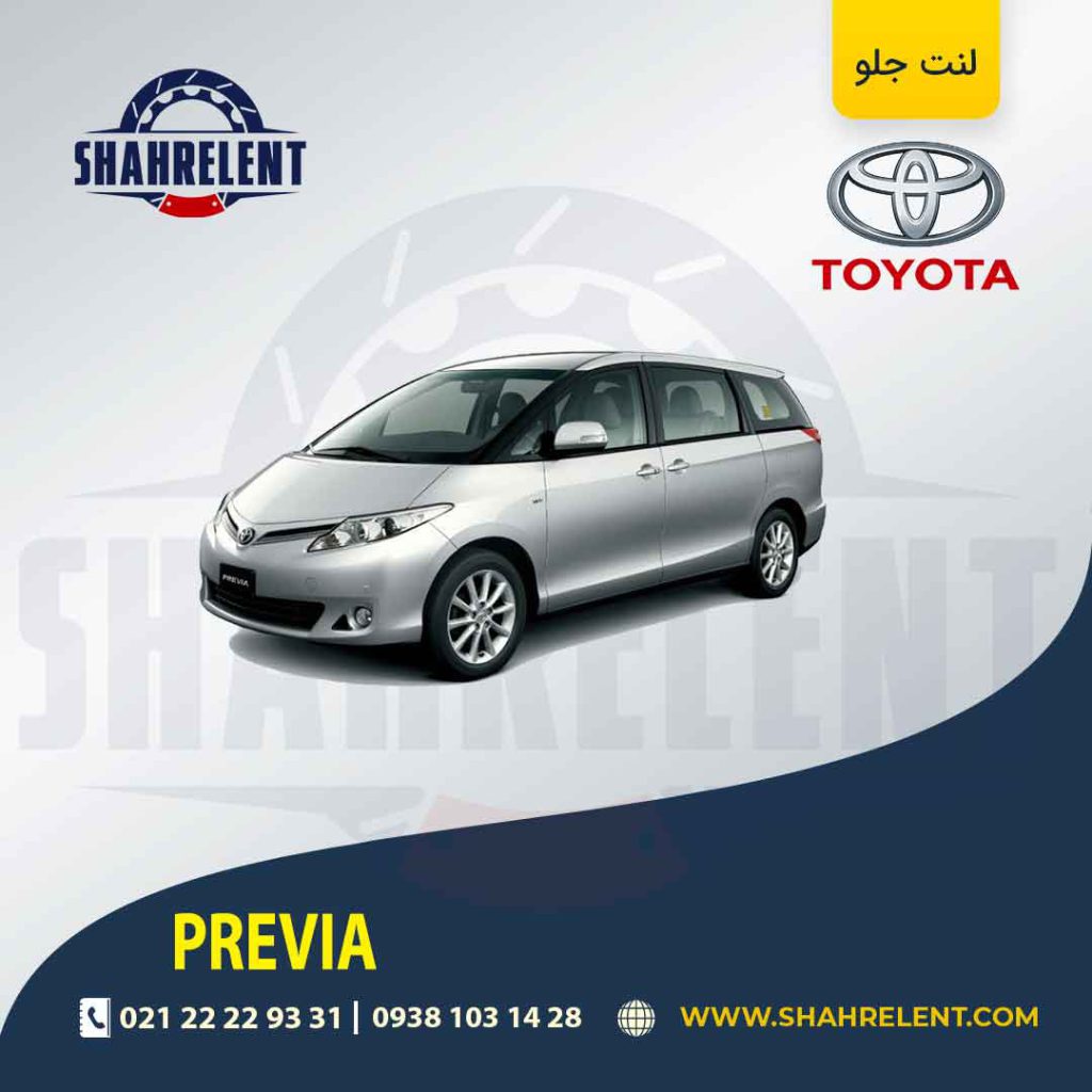 لنت ترمز جلو تویوتا پریویا برند اصلی تویوتا (GENUINE PARTS)