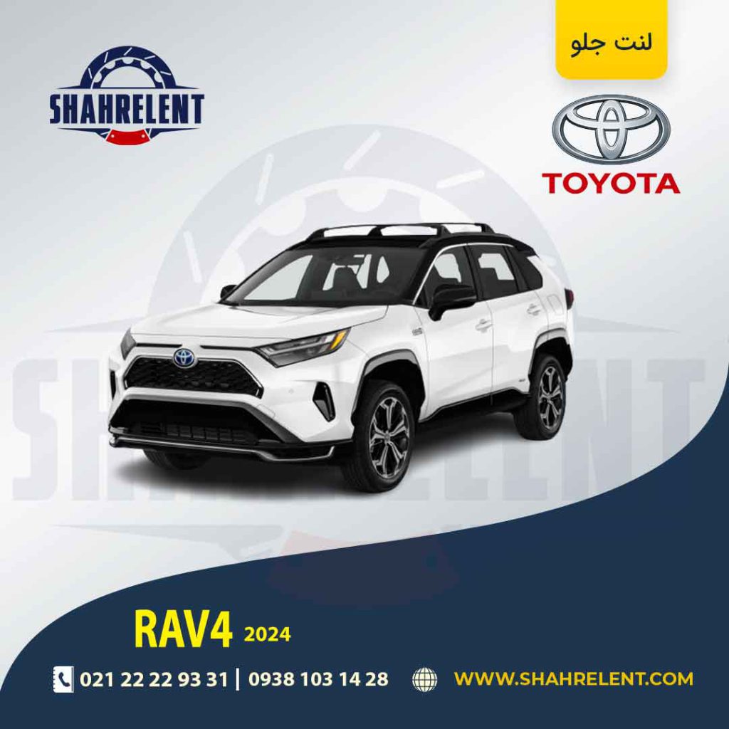 لنت ترمز جلو تویوتا راوفور XA50 برند اصلی تویوتا (GENUINE PARTS)