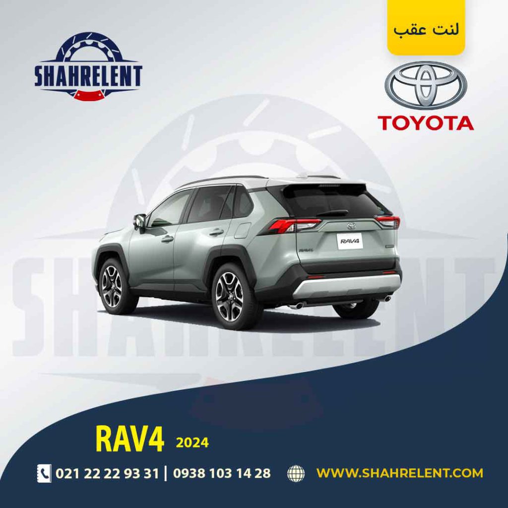 لنت ترمز عقب تویوتا راوفور XA50 برند اصلی تویوتا (GENUINE PARTS)