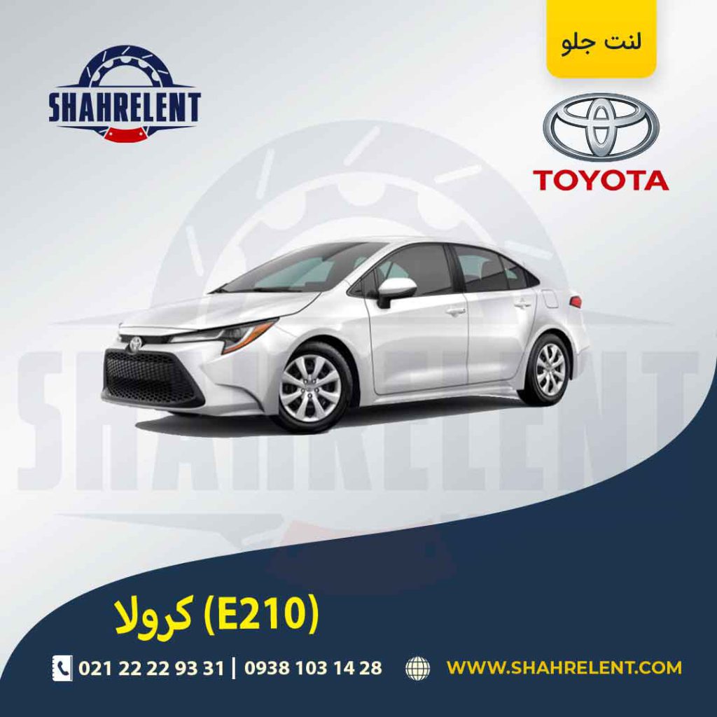 لنت ترمز جلو تویوتا کرولا جدید برند اصلی تویوتا (GENUINE PARTS)